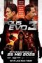 Nonton Film Polis Evo 3 (Police Evolution: The Final) (2023) Bioskop21 Nonton Film Polis Evo 3 (Police Evolution: The Final) (2023) Bioskop21
