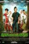 Nonton Film Kun Ana Wa Anta (2023) Bioskop21 Nonton Film Kun Ana Wa Anta (2023) Bioskop21