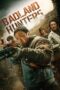 Nonton Film Badland Hunters (2024) Bioskop21 Nonton Film Badland Hunters (2024) Bioskop21