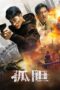 Nonton Film Rescue on One’s Own (2024) Bioskop21 Nonton Film Rescue on One’s Own (2024) Bioskop21