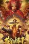 Nonton Film Seven Orders of Mystery: The Rakshasa Storm (2023) Bioskop21 Nonton Film Seven Orders of Mystery: The Rakshasa Storm (2023) Bioskop21