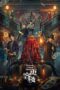 Nonton Film Midnight Inn (2024) Bioskop21 Nonton Film Midnight Inn (2024) Bioskop21