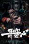Nonton Film An Arrow Through the Heart (2024) Bioskop21 Nonton Film An Arrow Through the Heart (2024) Bioskop21