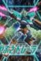 Nonton Film Shinkalion Change the World Season 1 Episode 2 Bioskop21
