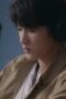 Nonton Film Under The Skin Season 1 Episode 3 Bioskop21