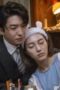 Nonton Film Take Me Season 2 Episode 2 Bioskop21 Nonton Film Take Me Season 2 Episode 2 Bioskop21