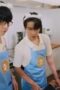 Nonton Film Flirt Milk Season 1 Episode 2 Bioskop21