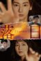 Nonton Film Sunset (2023) Bioskop21 Nonton Film Sunset (2023) Bioskop21
