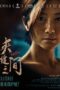 Nonton Film Within (2024) Bioskop21 Nonton Film Within (2024) Bioskop21