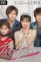 Nonton Film Black Cinderella (2021) Bioskop21