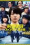 Nonton Film Project Dreams – How to Build Mazinger Z’s Hangar (2020) Bioskop21 Nonton Film Project Dreams – How to Build Mazinger Z’s Hangar (2020) Bioskop21