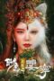 Nonton Film Legend of Ghost YingNing (2023) Bioskop21 Nonton Film Legend of Ghost YingNing (2023) Bioskop21