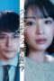 Nonton Film Who Saw the Peacock Dance in the Jungle? (2025) Bioskop21 Nonton Film Who Saw the Peacock Dance in the Jungle? (2025) Bioskop21