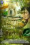 Nonton Film Troy the Bharat Putra (2024) Bioskop21 Nonton Film Troy the Bharat Putra (2024) Bioskop21