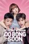 Nonton Film Strong Woman Do Bong Soon (2017) Bioskop21 Nonton Film Strong Woman Do Bong Soon (2017) Bioskop21