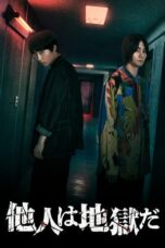Nonton Film Hell is Other People (2024) Bioskop21