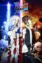Nonton Film Our Last Crusade or the Rise of a New World Season 2 (2024) Bioskop21