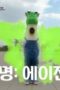 Nonton Film Earth Arcade Season 3 Episode 2 Bioskop21 Nonton Film Earth Arcade Season 3 Episode 2 Bioskop21