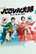 Nonton Film Parallel Couple (2025) Bioskop21