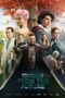 Nonton Film Guest from the Future (2024) Bioskop21 Nonton Film Guest from the Future (2024) Bioskop21