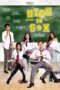 Nonton Film High (School) On Sex Season 1-2 (2022-2023) Bioskop21 Nonton Film High (School) On Sex Season 1-2 (2022-2023) Bioskop21